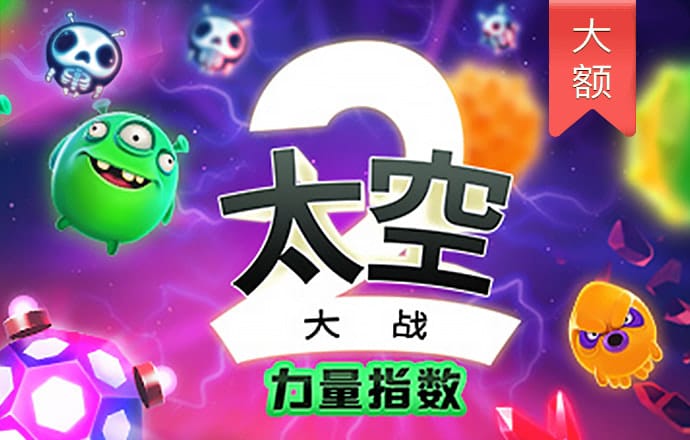 金沙威尼斯欢乐娱人城