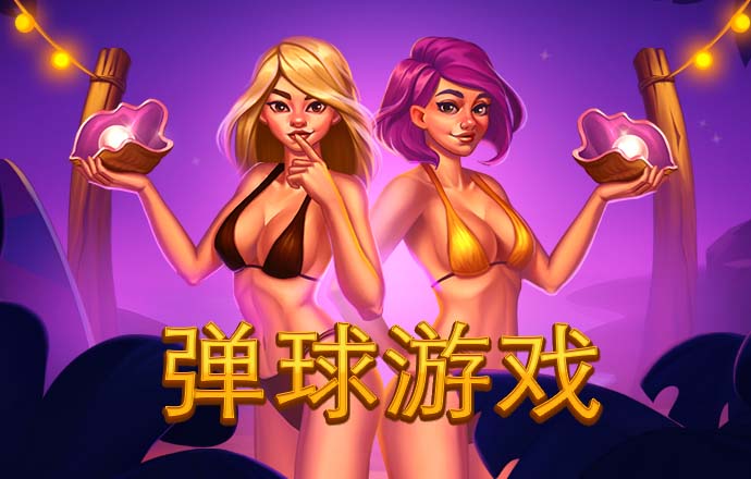 贝博体育官方平台